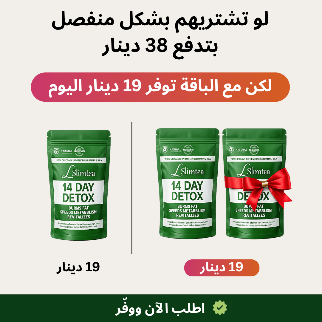 Gut Balance Bitters