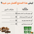 Gut Balance Bitters