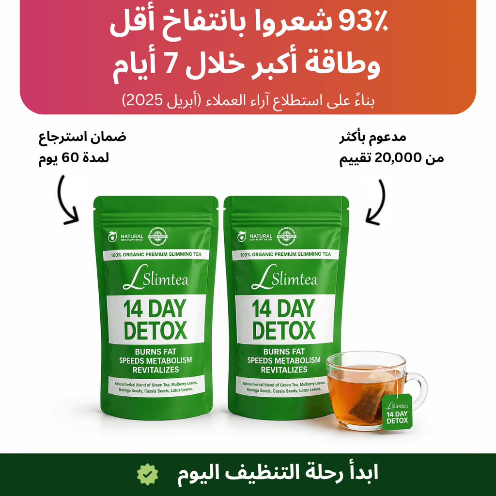 Gut Balance Bitters