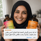 Soursop Bitters & Black Seed Bitters Bundle