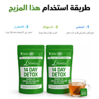 Gut Balance Bitters