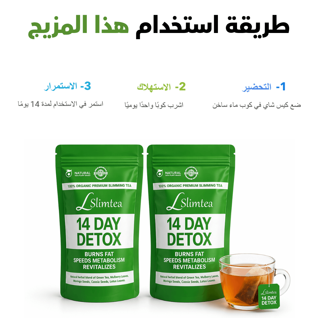 Gut Balance Bitters