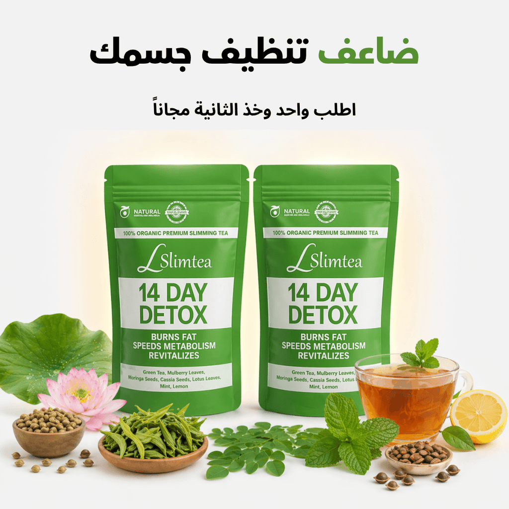Gut Balance Bitters
