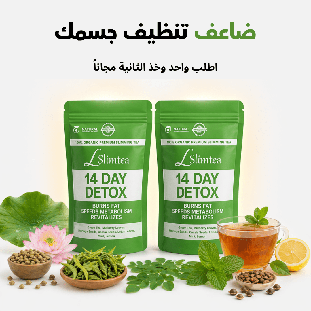 Gut Balance Bitters